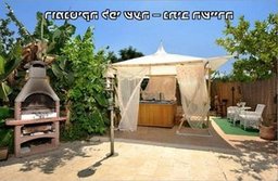  רומנטיקה לפי שעה חדרים להשכרה